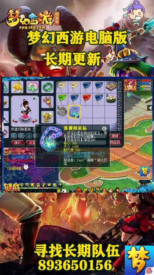 梦幻西游蛇印特效宁静怎么获得,特效,成就 西游