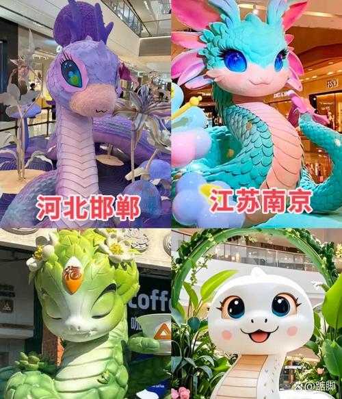 梦幻西游蛇年神兽公仔