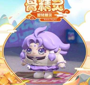 梦幻西游蛋仔手感怎么样