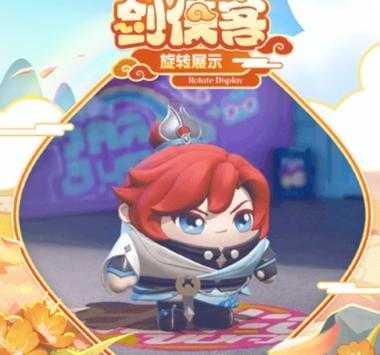 梦幻西游蛋仔手感怎么样,怎么样 手感 移动