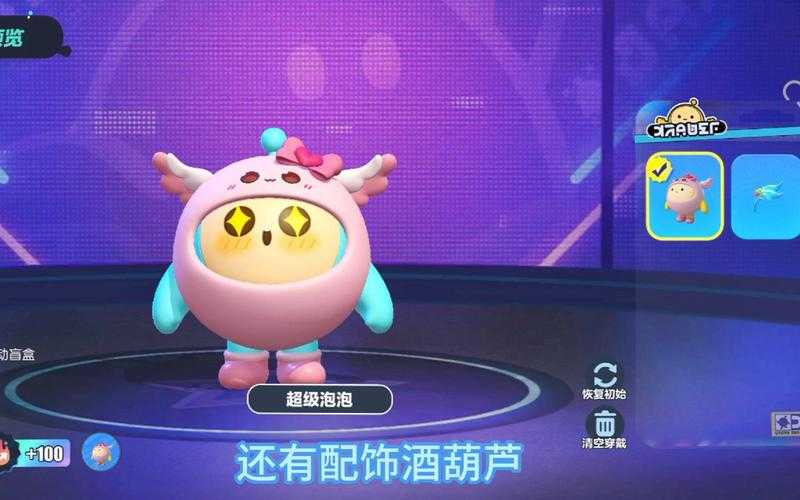 梦幻西游蛋仔手感排行