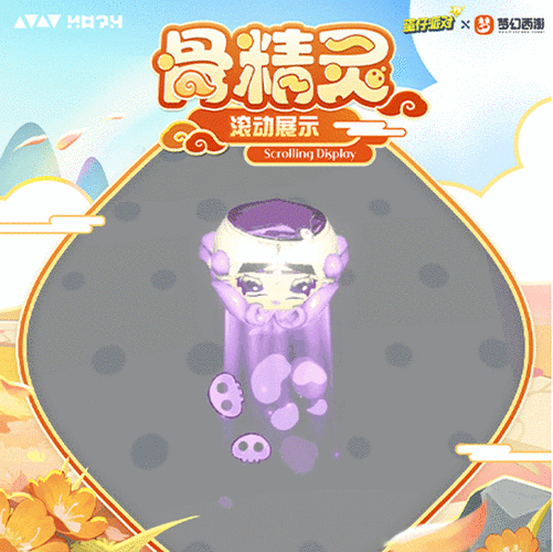 梦幻西游蛋仔派对联动怎么抽,联动,西游 梦幻