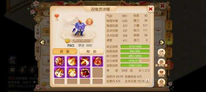 梦幻西游蛋仔联动版怎么玩