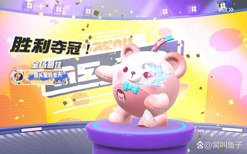 梦幻西游蛋仔蓝皮返场
