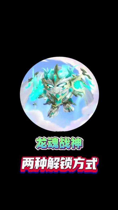 梦幻西游蛋仔龙魂皮肤多少钱 多少钱 这个,皮肤
