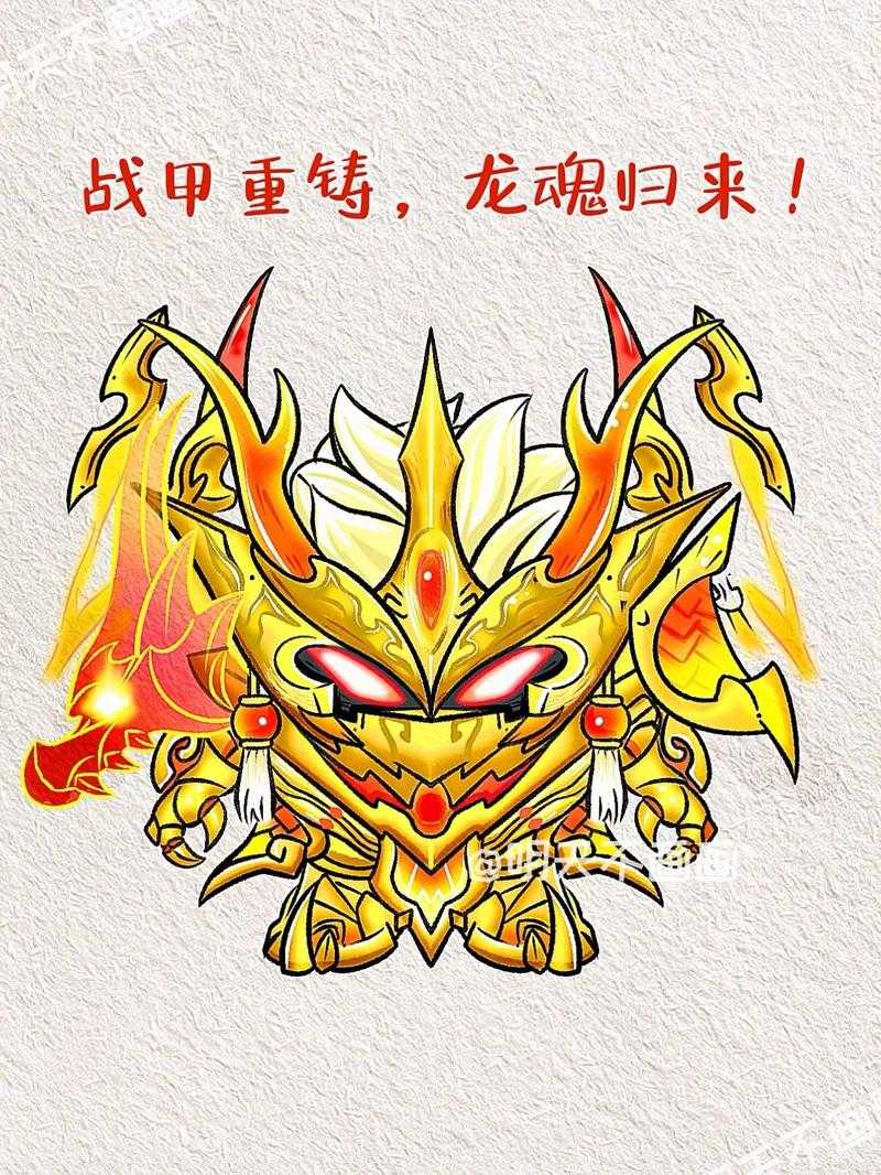 梦幻西游蛋仔龙魂皮肤怎么获得 皮肤 龙魂 龙魂