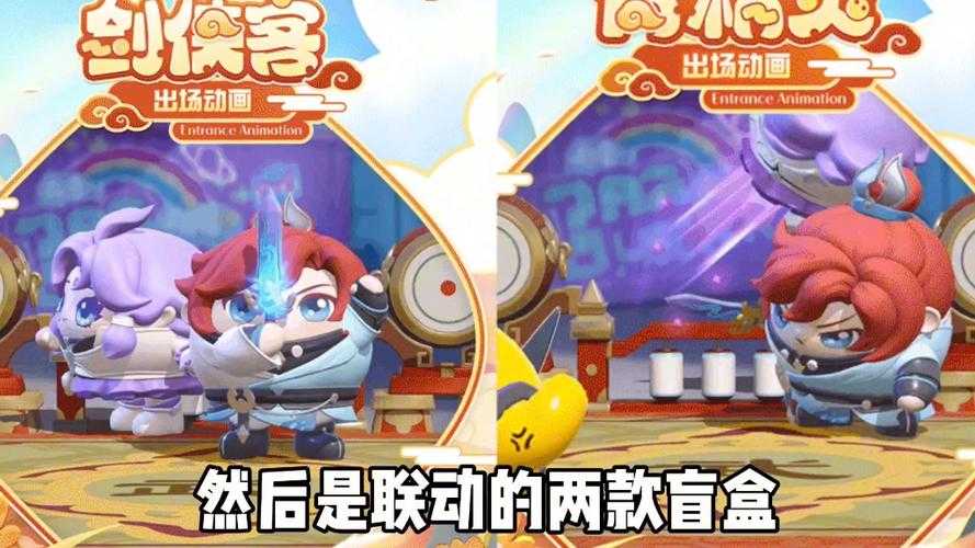 梦幻西游蛋是什么套装,特效,是什么,套装