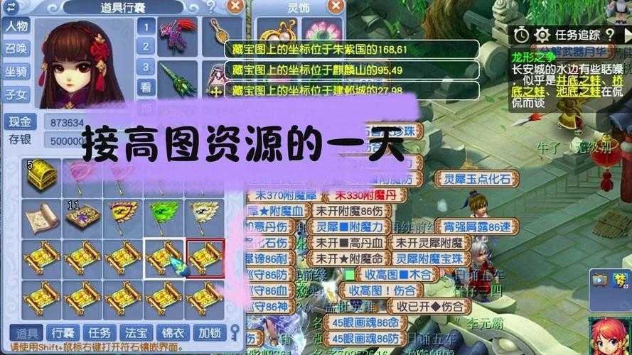 梦幻西游蛙宝宝