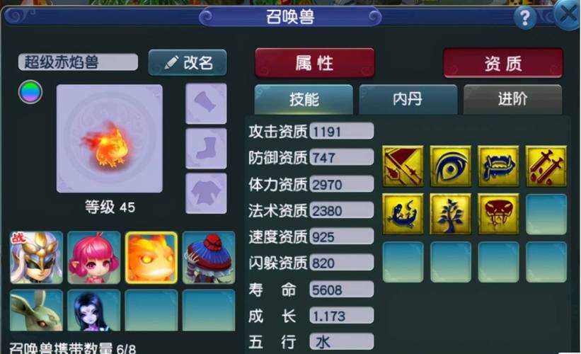 梦幻西游蛙类可以染色吗