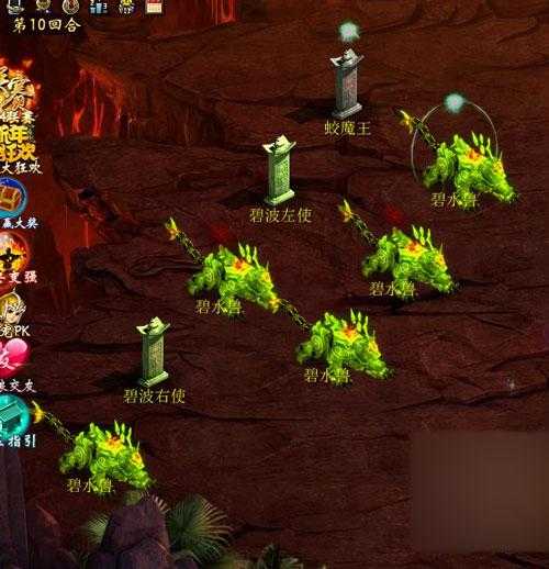 梦幻西游蛟魔王变身卡怎么获得 迷信心理 魔王,魔王