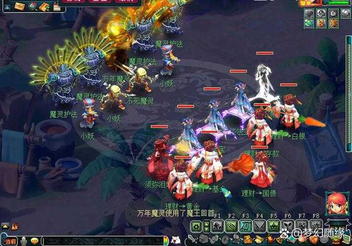 梦幻西游蛟魔王攻略