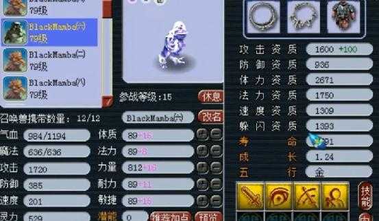 梦幻西游蛤蟆是什么任务