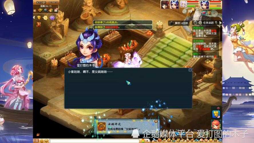 梦幻西游蛤蟆精最高几技能