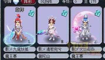 梦幻西游蛾子狐狸头