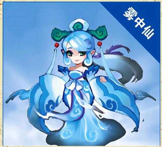 梦幻西游蛾子狐狸头,西游 蛾子 狐狸