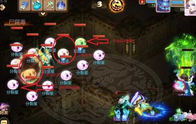梦幻西游蜃境不能加血 加血,直接,西游