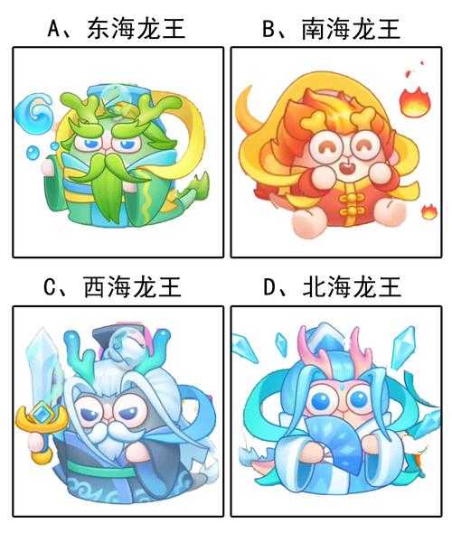梦幻西游蜃境四海龙王怎么打
