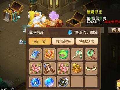 梦幻西游蜃境地宫,西游,结果 地宫