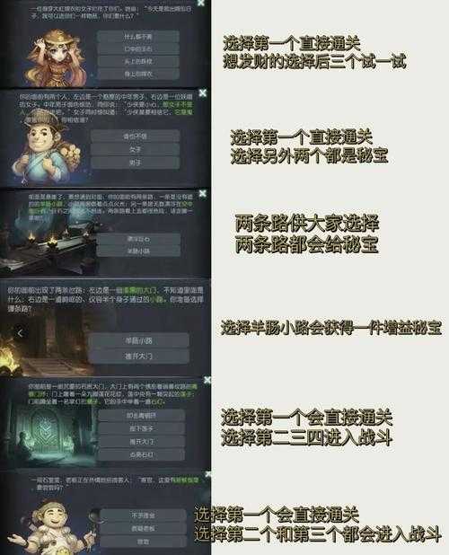 梦幻西游蜃境新玩法攻略,怪物,回合 西游