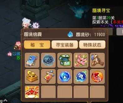 梦幻西游蜃境新玩法视频 视频,随机事件,镜像