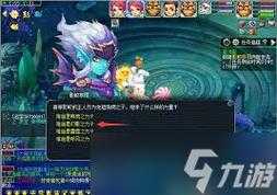 梦幻西游蜃海影玩法,珠子,高级 西游