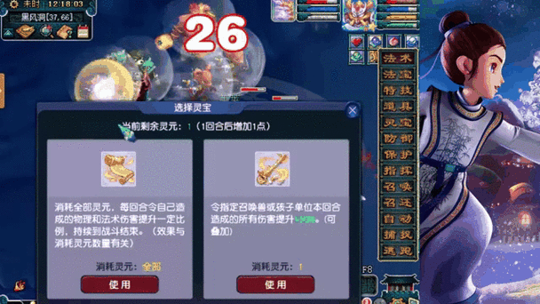 梦幻西游蜃龙归墟攻略视频,这个,输出 龙归