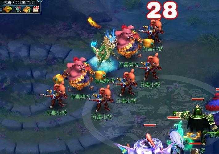 梦幻西游蜈蚣卡进阶 进阶 蜈蚣，中毒