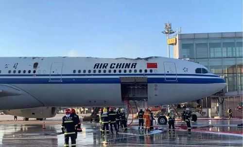 内蒙古景区载3人观光飞机坠地事件深度调查
