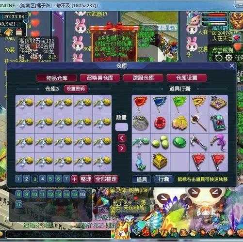 梦幻西游蝗虫分级多少钱
