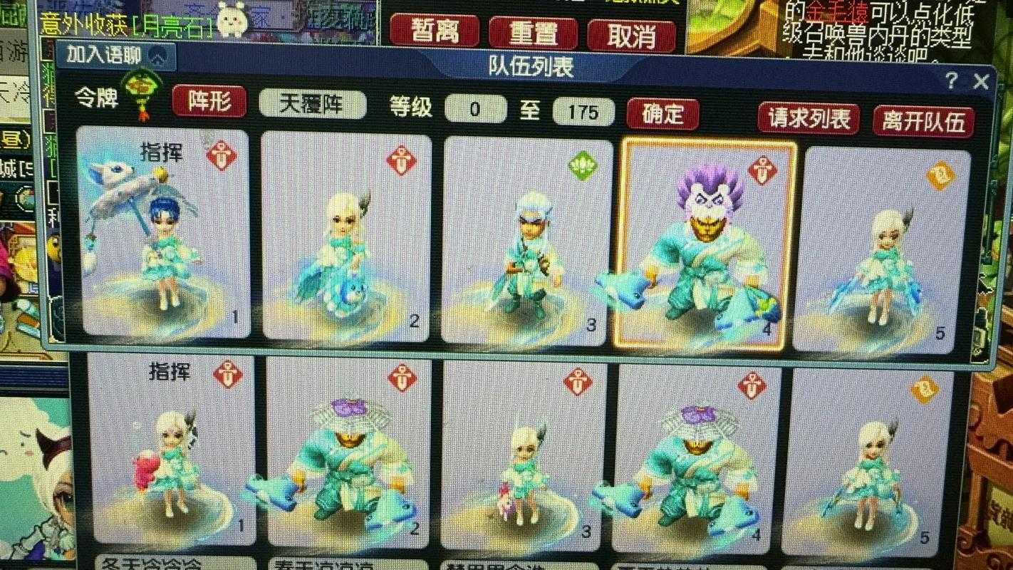 梦幻西游蝗虫排行榜最新,工作室,蝗虫 排行榜