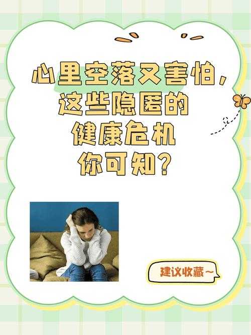 医患信任危机中的生命博弈
