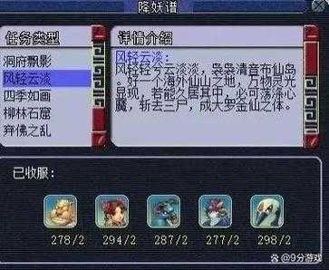 梦幻西游蝗虫推荐服务器