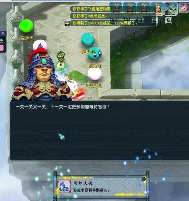 梦幻西游蝗虫搭配什么套装，蝗虫，测试数据 西游