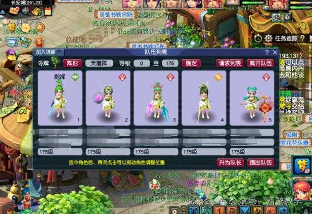 梦幻西游蝗虫搭配什么特技,蝗虫,西游,高级