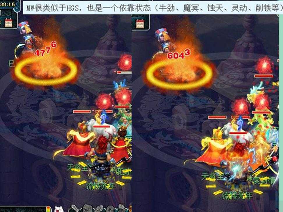 梦幻西游蝗虫蛀虫怎么获得，西游 蛀虫，蝗虫