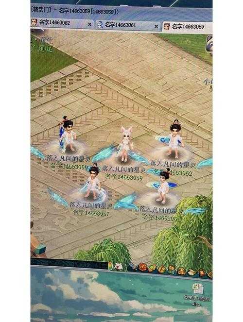 梦幻西游蝗虫锦衣叫什么名字