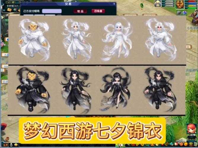 梦幻西游蝗虫锦衣怎么弄,怎么弄 蝗虫,锦衣