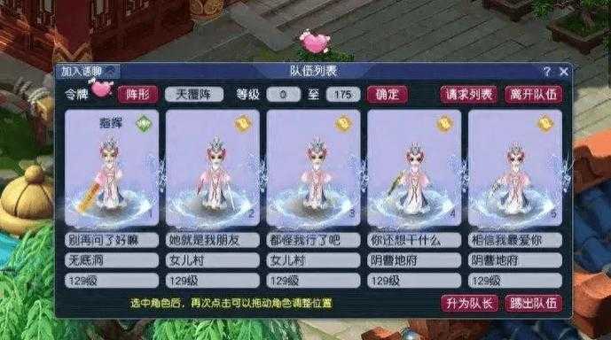 梦幻西游蝗虫锦衣获得方法 蝗虫,锦衣 蝗虫