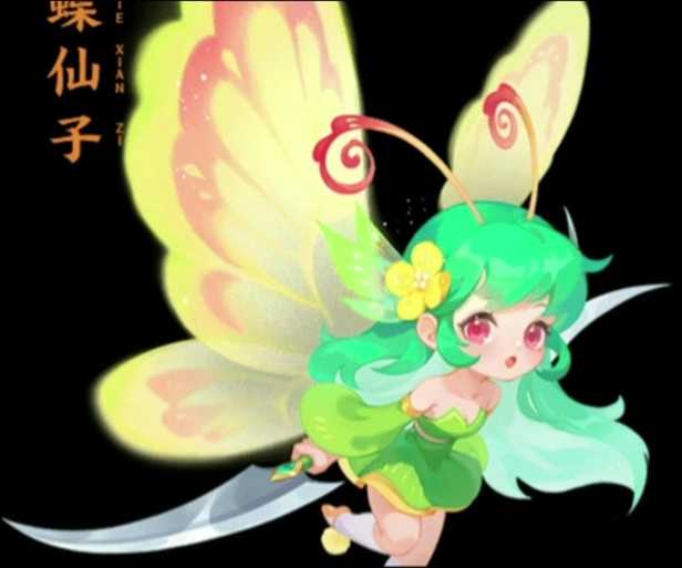 梦幻西游蝴蝶仙子宝宝怎么升级
