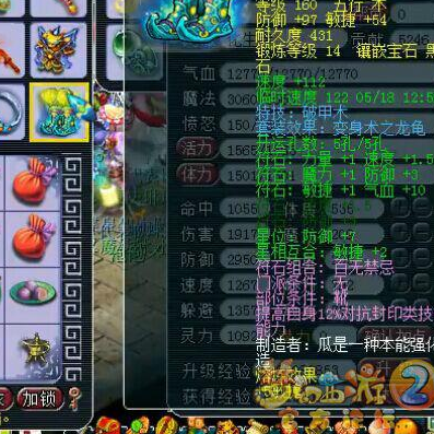 梦幻西游蝴蝶泉出装最新 现在，蝴蝶泉，现在