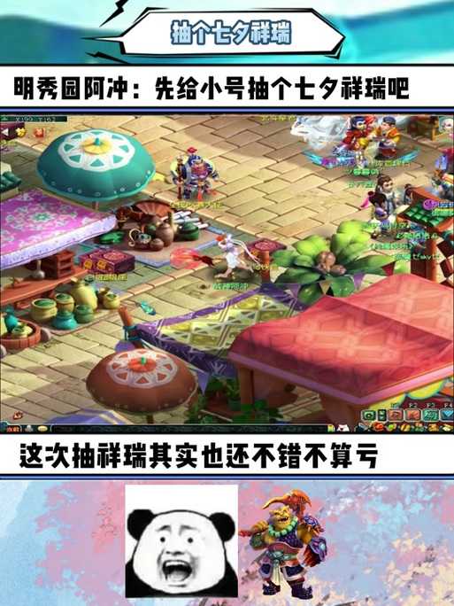 梦幻西游蝴蝶泉打化石怎么打