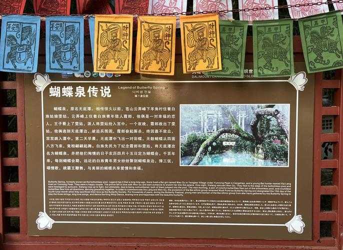 梦幻西游蝴蝶泉打化石怎么打,蝴蝶泉,化石 蝴蝶泉