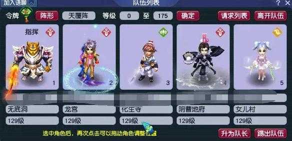 梦幻西游蝴蝶泉服务器适合养老吗
