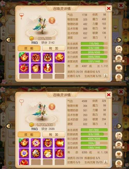 梦幻西游蝴蝶鸟在哪里