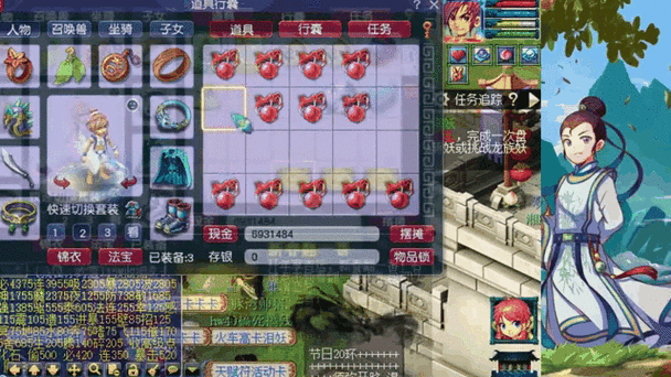 梦幻西游螃蟹专属内丹多少钱