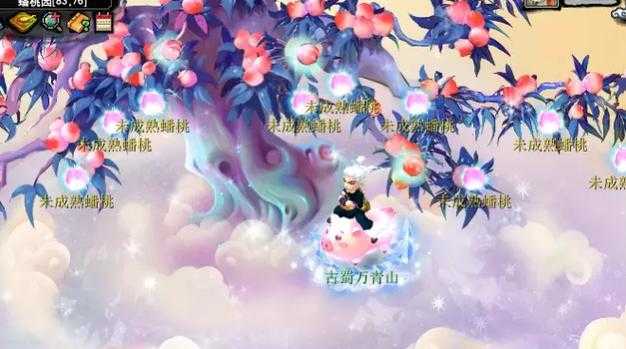 梦幻西游蟠桃宴会攻略详解