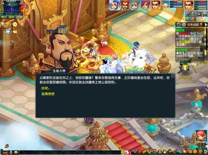 梦幻西游蟠桃宴副本多少积分,隐藏,西游 积分