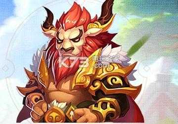 梦幻西游蟠桃宴说服牛魔王改了吗