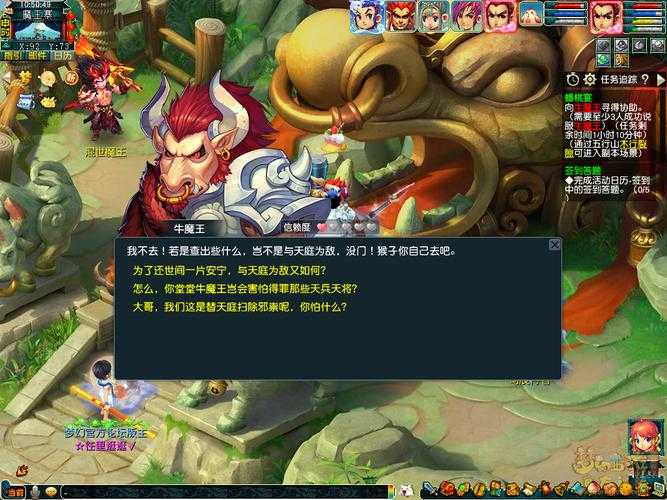 梦幻西游蟠桃宴隐形奖励 隐形 奖励 蟠桃