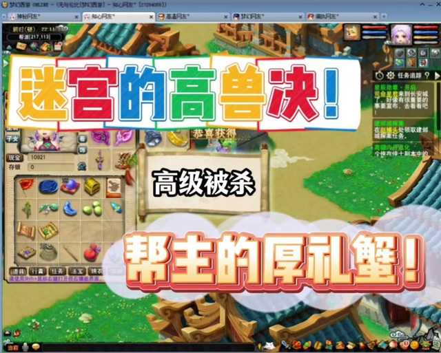 梦幻西游蟹将军变身卡 螃蟹,西游,触发